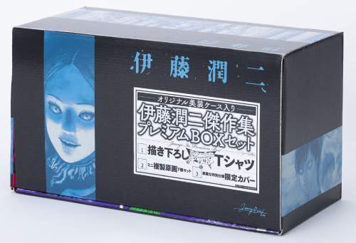 [読みもの]/伊藤潤二 雄篇集 割り増し金BOX仕かける [全11巻仕かける]/伊藤潤二/著/NEOBK-2804518