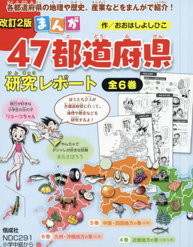 英国貴族の城館/増田彰久 【公式通販】