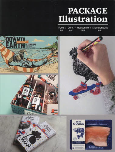 [書籍]/PACAGE Illustration/アルファブック/NEOBK-2848979