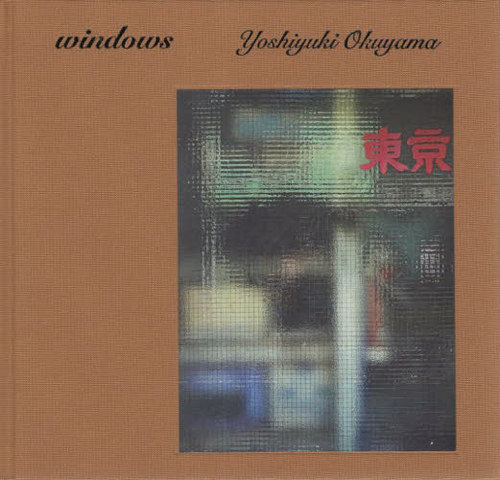 [書籍]/windows/奥山由之/〔撮影〕/NEOBK-2874236
