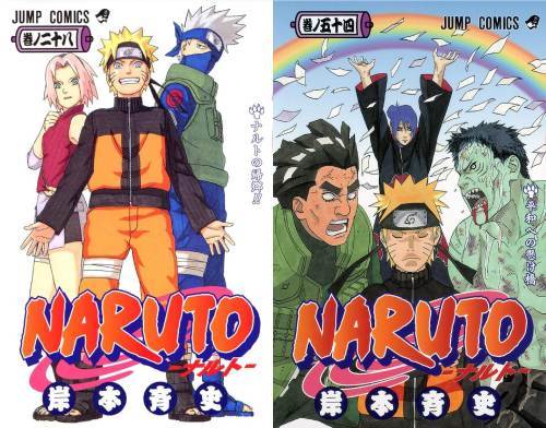 書籍]/[新品全巻コミックセット] NARUTO -ナルト- [青年編 ナルト疾風