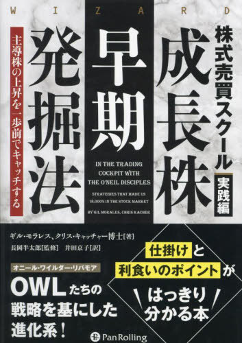 麻生太吉日記 全五巻セット(中古品)【公式通販】