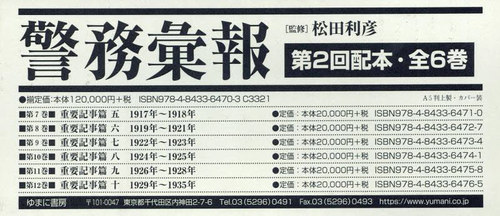中古】 ミニ旋盤を使いこなす本 アマからプロまで 応用編 / 久島諦造