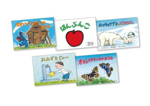 [書籍]/はじめてのSDGsかみしばいみらいへいっぽ! 5巻セット/なとりちづ/ほか脚本/NEOBK-2918583