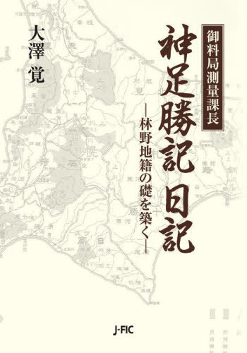 本】現代デンマーク語辞典 デンマーク語慣用表現小辞典 中古本・書籍