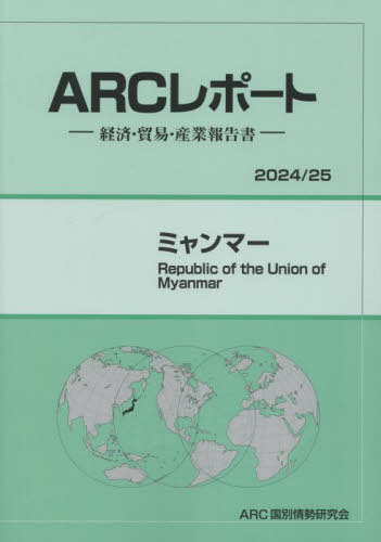 新品】【本】帝国議会貴族院委員会速記録 昭和篇 78 第七四回議会 昭和