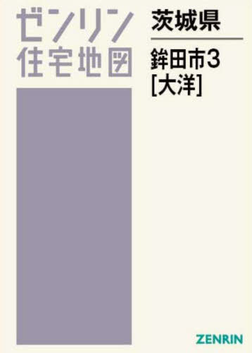 ことわざ活用辞典 (ウイッチ・ブックス)(中古品) 【公式通販】