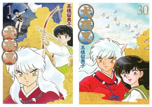 [書籍]/[新品全巻コミックセット] 犬夜叉 ワイド版 [全1-30巻 完結セット] (少年サンデーコミックス スペシャル)/高橋留美子/著/NEOBK-3010318