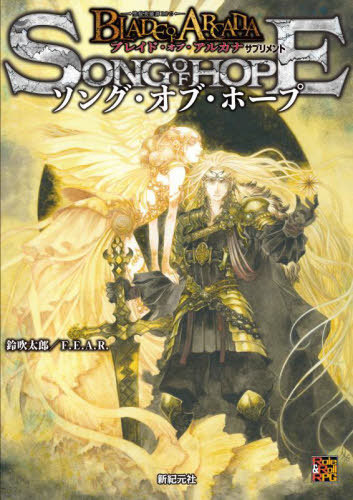 単行本】 野村恭也 / 耳科学アトラス -形態と計測値- 第5版 送料無料の