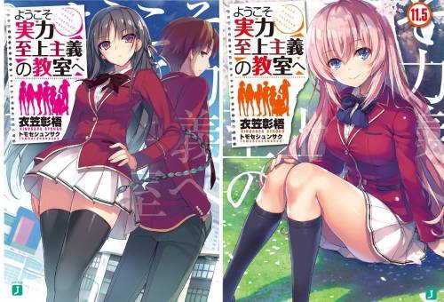 [書籍]/[新品全巻文庫セット] ようこそ実力至上主義の教室へ (1年生編) [全1-11.5巻 完結セット (計14冊)] (MF文庫J)/衣笠彰梧/著 トモセシュンサク/イラスト/NEOBK-3030039
