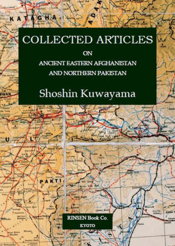[書籍]/COLLECTED ARTICLES (ヒンドゥークシュ南北歴史考古学叢攷)/ShoshinKuwayama/著/NEOBK-3031996