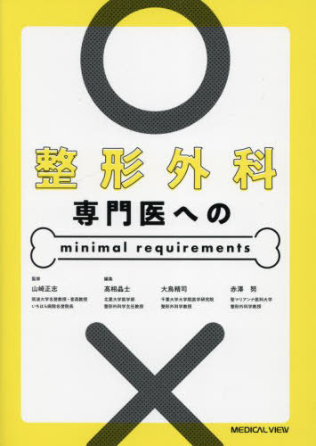 啄木名歌の美学—歌として詠み、詩として読む三行書き形式の文芸学的 