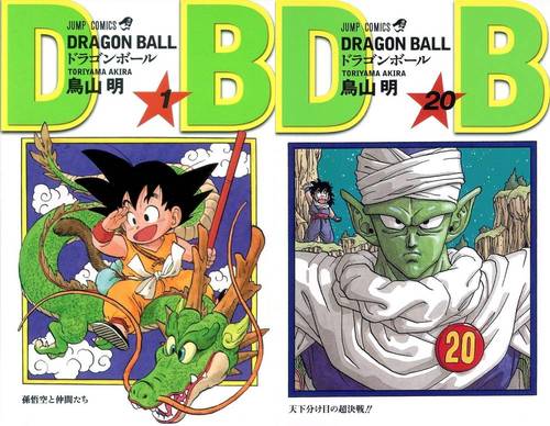 [書籍]/[新品全巻コミックセット] DRAGON BALL ドラゴンボール [1-20巻までセット] (ジャンプコミックス)/鳥山明/著/NEOBK-3045030