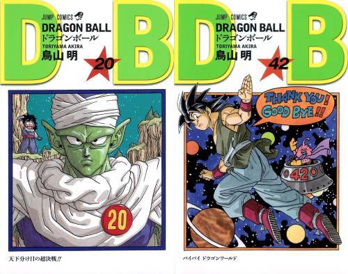 [書籍]/[新品全巻コミックセット] DRAGON BALL ドラゴンボール [20-42巻までセット (計23冊)] (ジャンプコミックス)/鳥山明/著/NEOBK-3045031