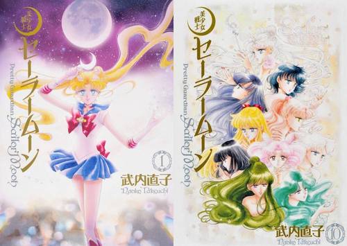 [書籍]/[新品全巻コミックセット] 美少女戦士セーラームーン 【完全版】 [全1-10巻 完結セット]/武内直子/著/NEOBK-3064611