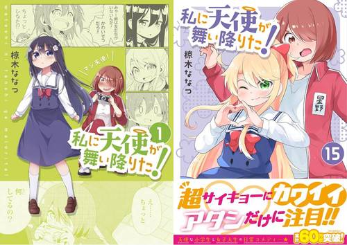 ひとりぼっちの異世界攻略(26冊セット)第 1～26 巻 レンタル用【全巻