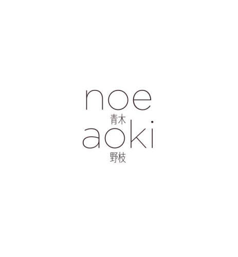 [書籍]/noe aoki/青木野枝/〔作〕/NEOBK-3075240