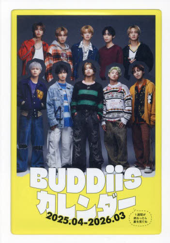 [書籍]/【最新年度版ではありません/新品】 BUDDiiS カレンダー 2025.04-2026.03/主婦と生活社/NEOBK-3078274