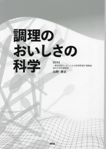 らくらくシングルになれる本—驚異の日大ゴルフ部方式 2 (サラ