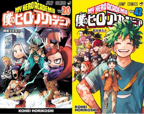[書籍]/[新品全巻コミックセット] 僕のヒーローアカデミア 脳無:ハイエンド編以降 [20-42巻までセット (計23冊)] (ジャンプコミックス)/堀越耕平/著/NEOBK-3085365