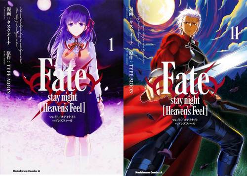 [書籍]/[新品コミックセット] Fate/stay night [Heaven's Feel] [1-11巻まで 全巻セット] (角川コミックス・エース)/タスクオーナ/漫画 TYPE-MOON/原作/NEOBK-3092803