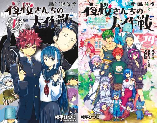 [書籍]/[新品全巻コミックセット] 夜桜さんちの大作戦 [1-29巻までセット] (ジャンプコミックス)/権平ひつじ/著/NEOBK-3092821