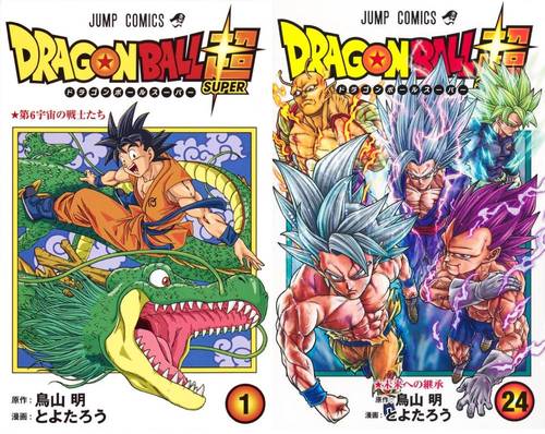 書籍]/[新品全巻コミックセット] ドラゴンボール超(スーパー) [1-24巻