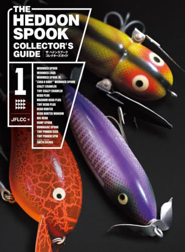 [書籍]/THE HEDDON SPOOK COLLECTOR’S GUIDE 1/JFLCC/編/NEOBK-3112429
