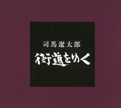 遺伝性腫瘍ケーススタディー100 [本]