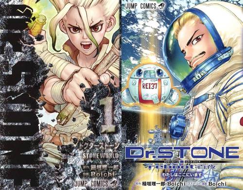 [書籍]/[新品全巻コミックセット] Dr.STONE [27巻 完結 + reboot:百夜1巻セット (計28冊) ] (ジャンプコミックス)/稲垣理一郎/原作 Boichi/作画/NEOBK-3120249