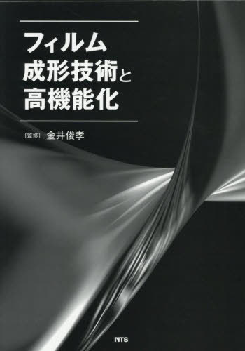 【中古】無脊椎動物発生学 (1957年) 無脊椎動物発生学 (1957年)(中古品) 【公式通販】