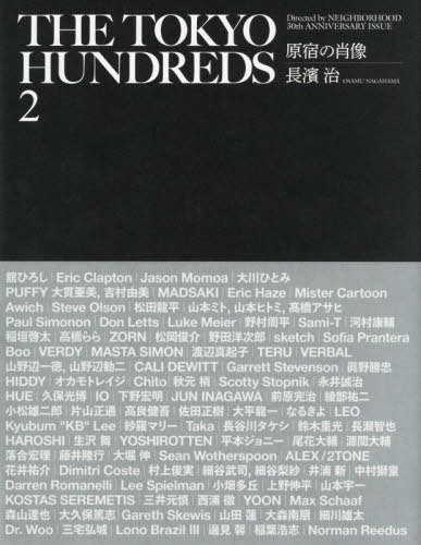 書籍]/THE TOKYO HUNDREDS 原宿の肖像 2 Directed by NEIGHBORHOOD