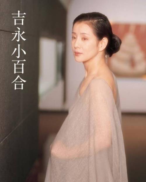 書籍]/写真集 吉永小百合/吉永小百合/著/NEOBK-3147891の通販はau PAY