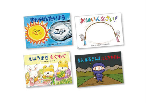 [書籍]/大きく広がる大型紙しばい 第7集 全4巻/童心社/NEOBK-3149933