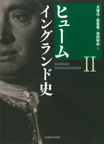 中古】 ラテックス・ガラティア 空山基画集 (Pan-exotica) / 空山基