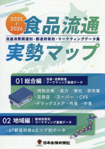 加州新刀大鑑(中古品) 【公式通販】