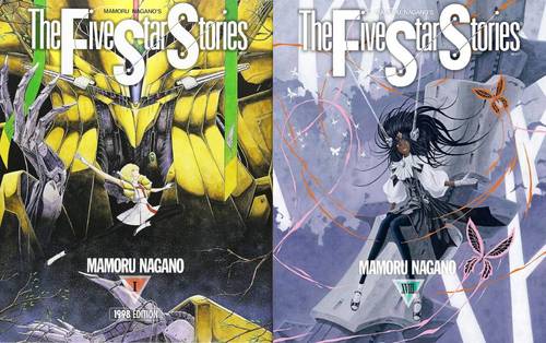 [書籍]/[新品全巻コミックセット] ファイブスター物語 (ストーリーズ) [1-18巻までセット] (ニュータイプ100%コミックス)/永野護/著/NEOBK-3161229