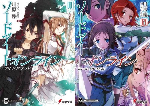 [書籍]/[新品全巻文庫セット] ソードアート・オンライン [1-20巻までセット] (電撃文庫)/川原礫/〔著〕/NEOBK-3170451