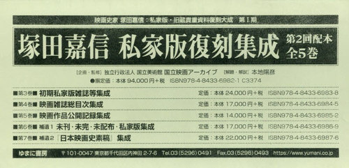 中古】 よみがえる福井震災（全2巻）／谷口仁士(著者)