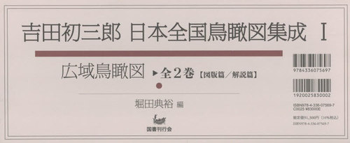 とりぱん コミック 1-28巻セット(中古品) 【公式通販】
