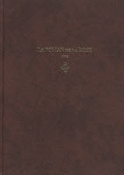 [書籍]/LE ROMAN DE LA ROSE MS2 (SENSHU UNIVERSITY WESTERN MANUSCRIPTS IN FACSIMILE VOL.2)/GUILLAUMEDELORRIS/〔著〕 JEANDEMEUN/〔著〕 TOMONORIMATSUSITA/〔監修〕/NEOBK-806268