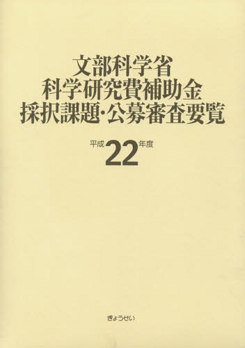 中古】 奇跡の数学 （ノン・ブック） / 入江 伸 / 祥伝社 [新書