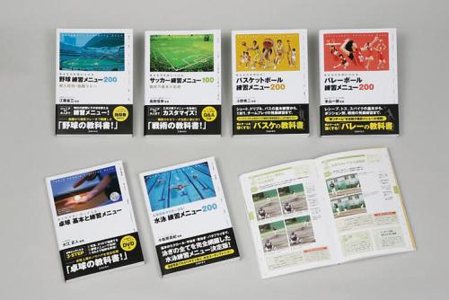 [書籍]/スポーツ練習メニュー カラー版 全6巻セット/池田書店(教)/NEOBK-929283