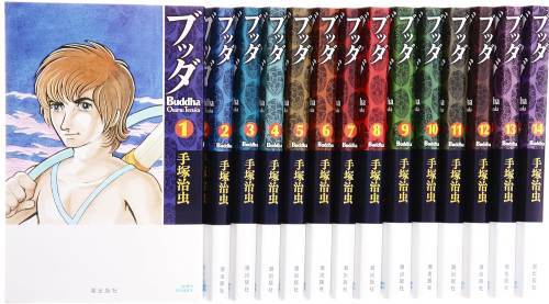 [書籍]/[新品コミックセット] ブッダ 新装版 [1-14巻完結 全巻セット]/手塚治虫/NEOBK-959351 6,971円