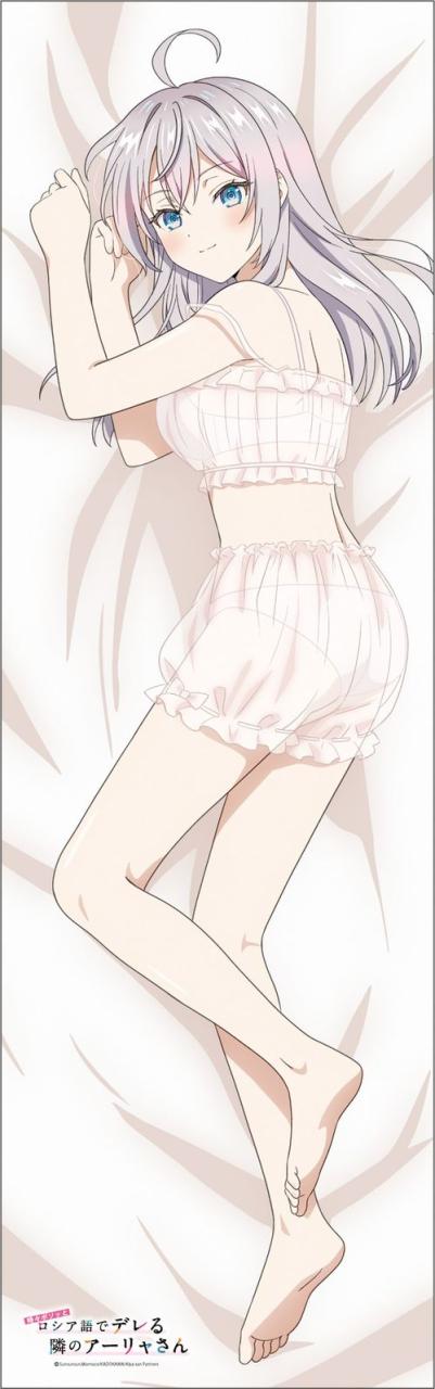 [グッズ]/【2026年6月発売】時々ボソッとロシア語でデレる隣のアーリャさん 抱き枕カバー/NEOGDS-1009405