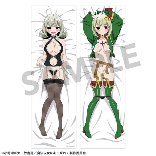 [グッズ]/【2026年6月発売】魔法少女にあこがれて 描き下ろし 抱き枕カバー 阿良河キウィ & レオパルト/NEOGDS-1014610