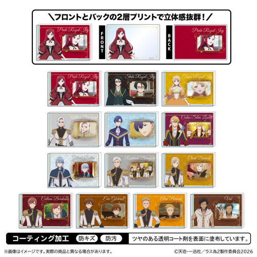 [グッズ]/【2026年8月発売】『悲劇の元凶となる最強外道ラスボス女王は民の為に尽くします。』 Season 2 ミニアクリルブロック BOX/NEOGDS-1039181