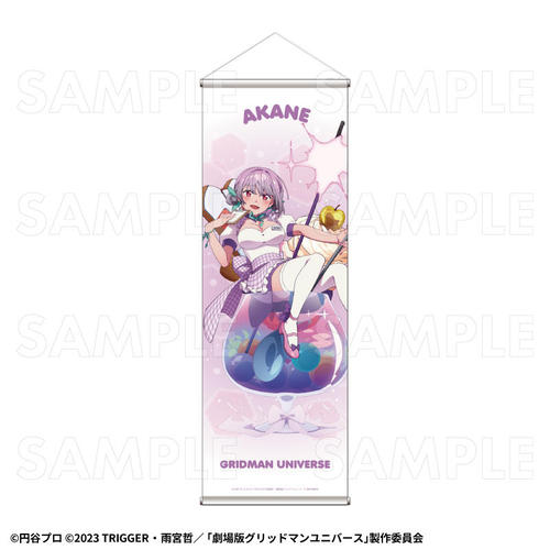 [グッズ]/【2026年8月発売】『グリッドマン ユニバース』 ちゃぽんっ! 特大タペストリー 【新条アカネ】/NEOGDS-1039253