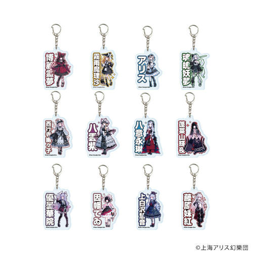 [グッズ]/【2026年8月発売】アクリルキーホルダー 「東方Project」 03 / 病みかわいい Ver. ブラインド (全12種) (描き起こし イラスト) BOX/NEOGDS-1039911
