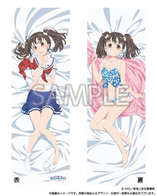 [グッズ]/[サイズ：.]/【2026年10月発売】ハイスクール・フリート 知床鈴 抱き枕カバー (アクアヴェール v3)/NEOGDS-1040863
